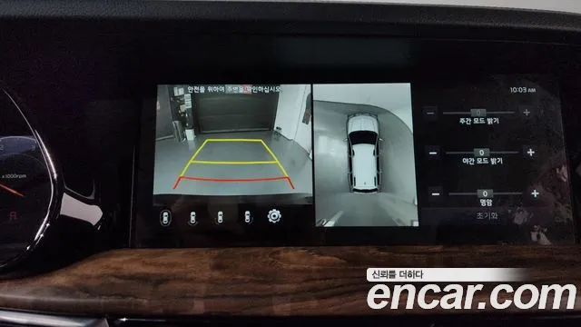 Kia Master 2020 thumb 3