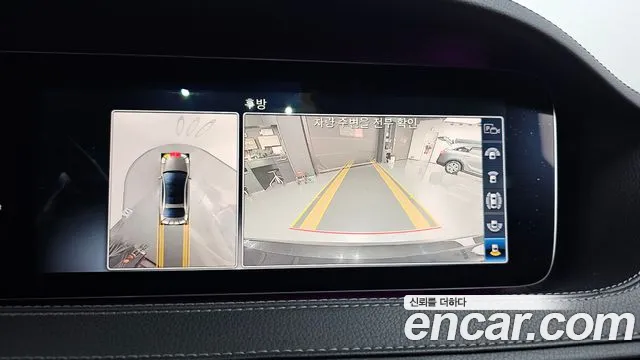 Mercedes-Benz S-Class 2019 thumb 7