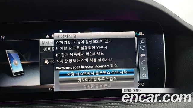 Mercedes-Benz S-Class 2019 thumb 9