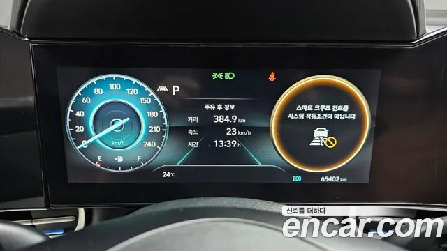 Hyundai Elantra 2021 thumb 6