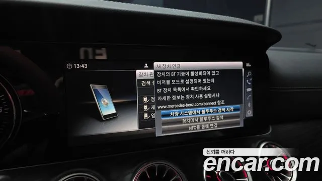Mercedes-Benz E-Class 2019 thumb 7