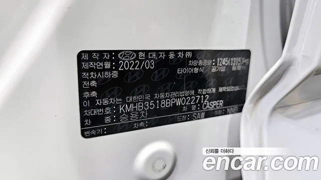 Hyundai Casper 2022 thumb 8