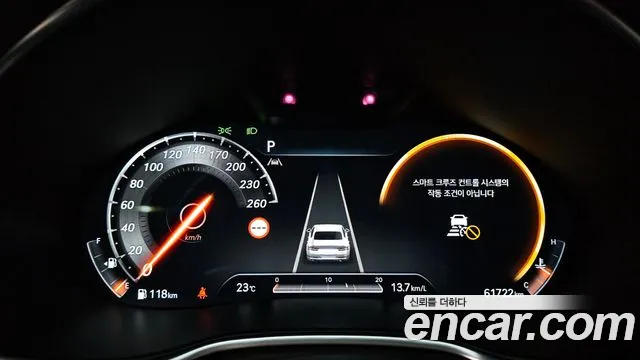 Genesis G80 2022 thumb 8
