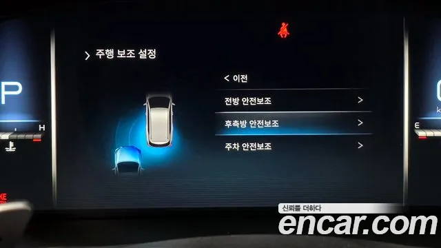 KGM Rexton 2021 thumb 5