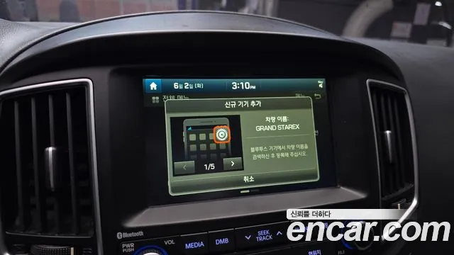 Hyundai Staria 2017 thumb 2