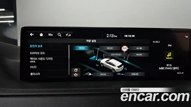 Genesis GV80 2023 thumb 9