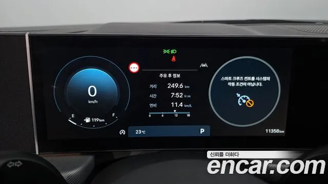 Hyundai Sonata 2024 thumb 6