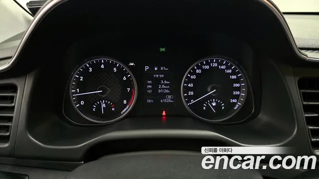 Hyundai Avante 2020 thumb 6
