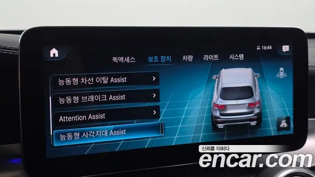Mercedes-Benz GLC 2021 thumb 3