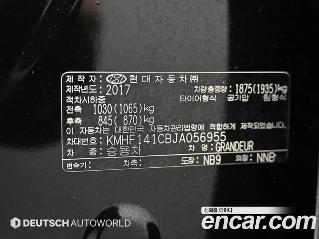 Hyundai Grandeur 2017 thumb 5