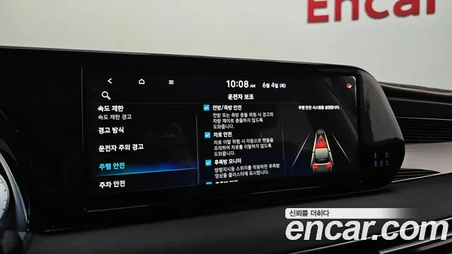 Hyundai Palisade 2024 thumb 5