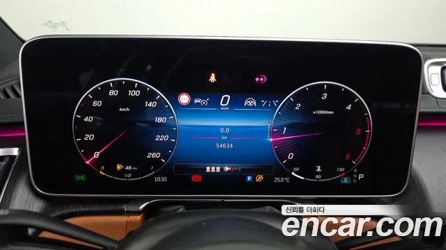 Mercedes-Benz S-Class 2021 thumb 10