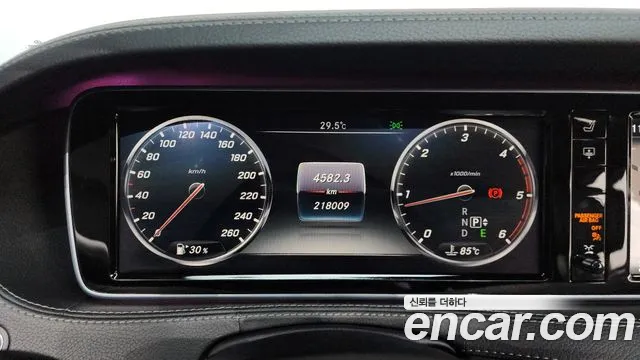 Mercedes-Benz S-Class 2015 thumb 2
