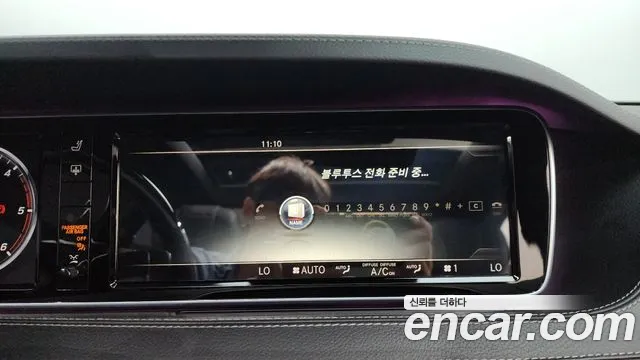 Mercedes-Benz S-Class 2015 thumb 7