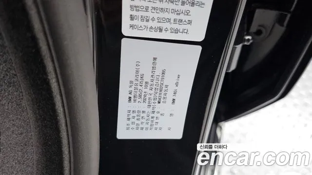 BMW 7 серии 2025 thumb 11