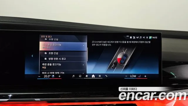 BMW 7 серии 2025 thumb 10