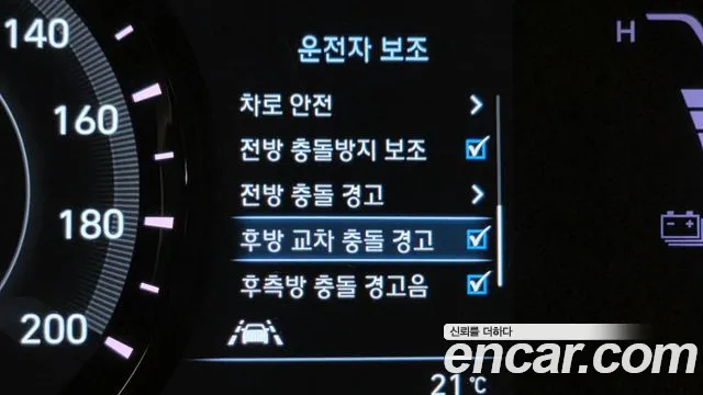 Hyundai Kona 2018 thumb 8