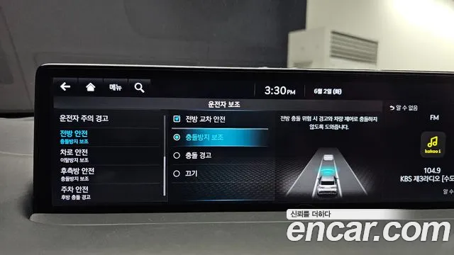 Genesis GV70 2021 thumb 12
