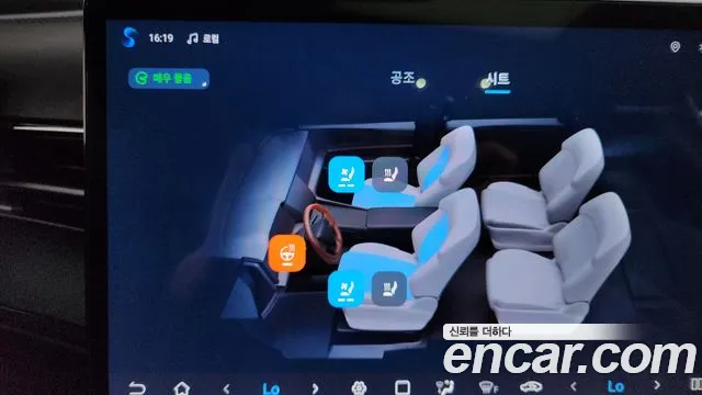 BYD Seal 2026 thumb 2