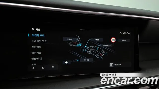 Hyundai Palisade 2025 thumb 7