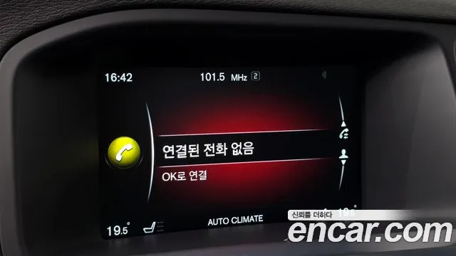 Volvo S60 2015 thumb 8