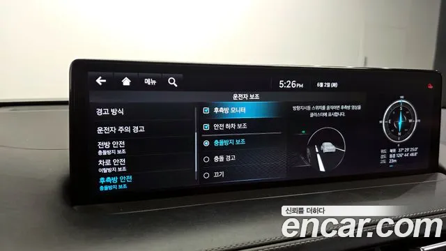 Genesis GV70 2021 thumb 11