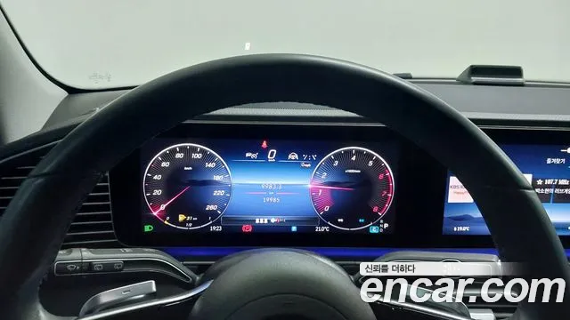 Mercedes-Benz E-Класс 2024 thumb 2