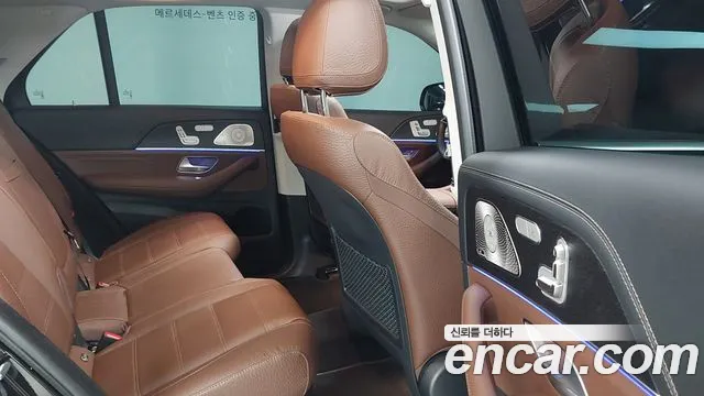 Mercedes-Benz E-Класс 2024 thumb 8