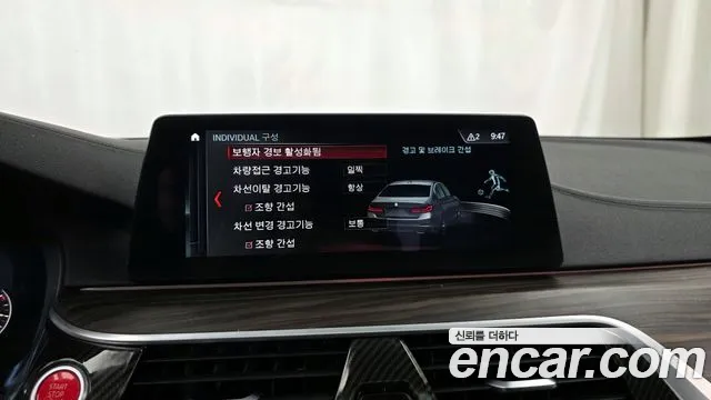 BMW 5 серии 2017 thumb 3