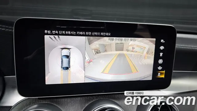 Mercedes-Benz GLC 2023 thumb 6