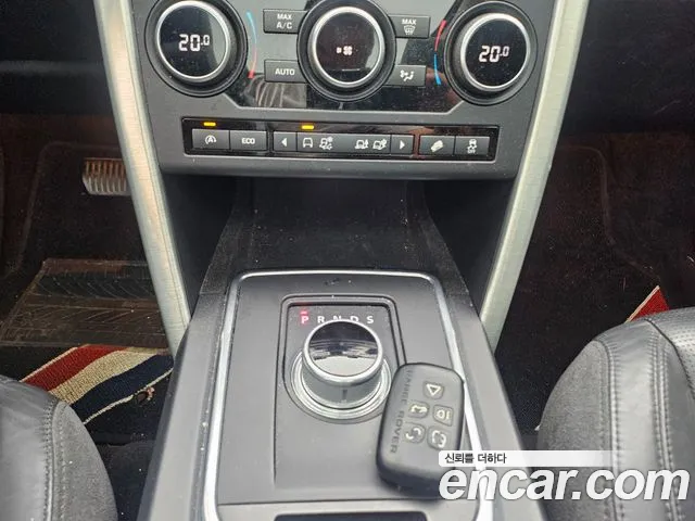 Land Rover Discovery Sport 2016 thumb 9