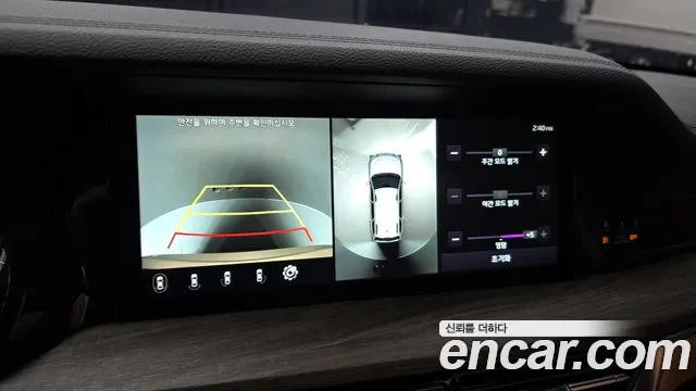 Kia Master 2021 thumb 3