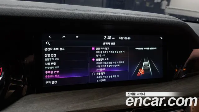 Kia Master 2021 thumb 5