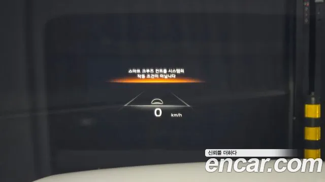 Kia Master 2021 thumb 10