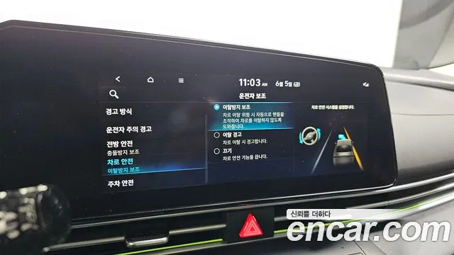 Hyundai Elantra 2021 thumb 7