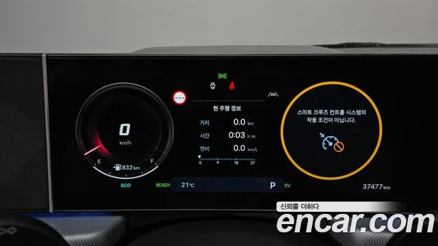 Hyundai (DN8) 2024 thumb 11