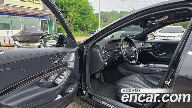 Mercedes-Benz S-Class 2014 thumb 10