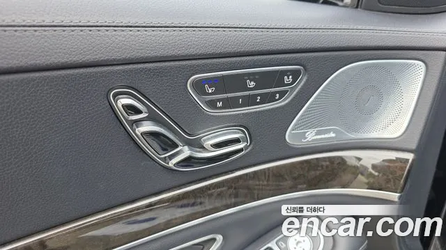 Mercedes-Benz S-Class 2014 thumb 6
