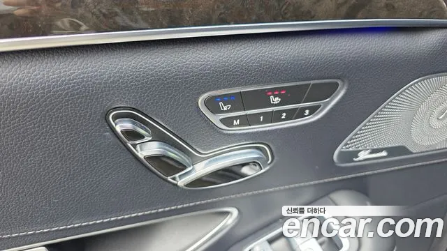 Mercedes-Benz S-Class 2014 thumb 7