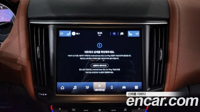 Maserati Levante 2022 thumb 5