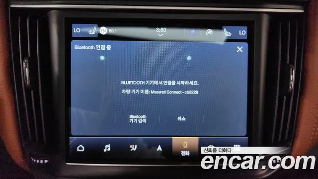 Maserati Levante 2022 thumb 10