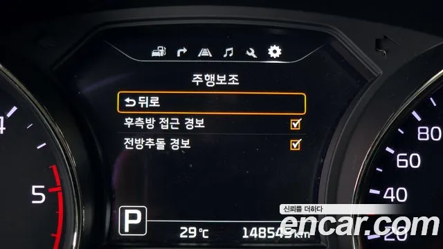 Kia Carnival 2015 thumb 9