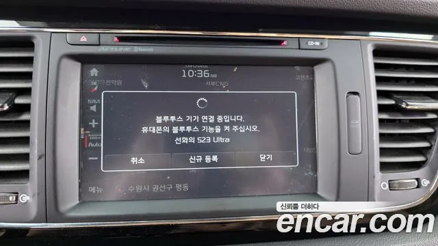 Kia Carnival 2015 thumb 6