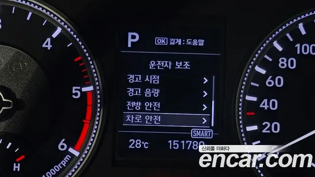 Hyundai Santa Fe 2018 thumb 3