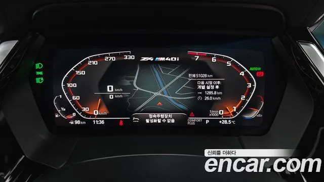 BMW Z4 2020 thumb 11