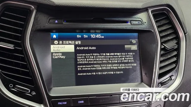 Hyundai Maxcruz 2016 thumb 11
