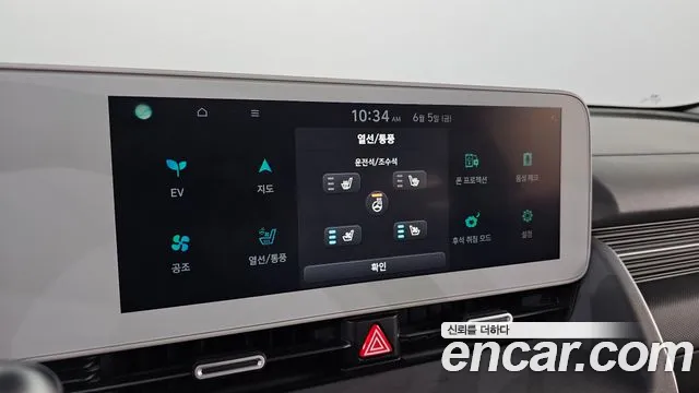 Hyundai Ioniq5 2021 thumb 2