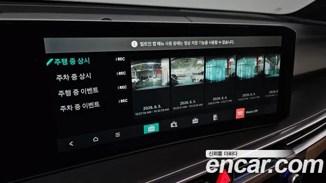 Kia Sorento 2024 thumb 6