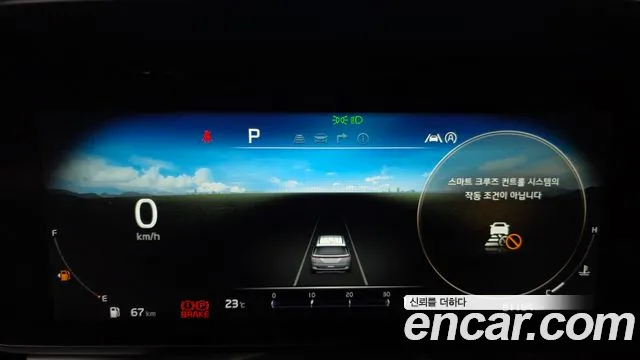 Kia Carnival 2021 thumb 3