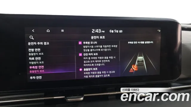 Kia Carnival 2021 thumb 9
